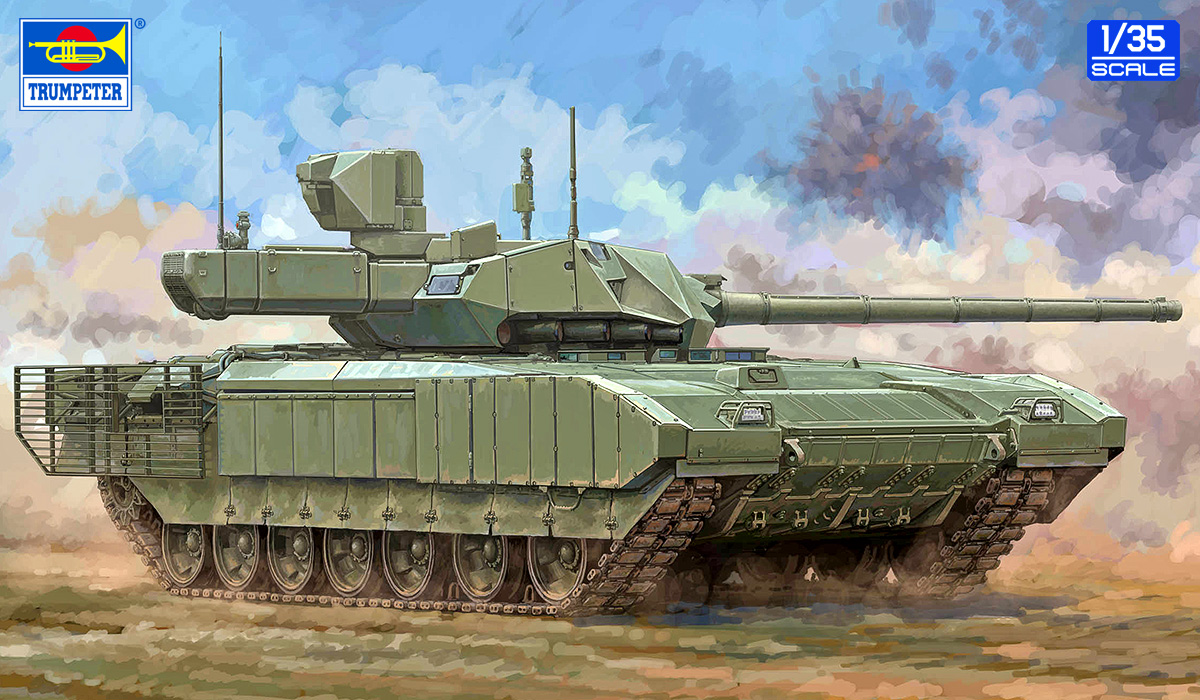 予約する　　1/35 ロシア連邦軍 T-14主力戦車 Mod.2022