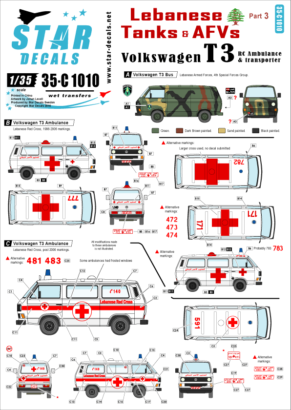 1/35 レバノンの戦車と装甲車両デカールセット#3 VW T3 救急車/バン デカールセット - ウインドウを閉じる