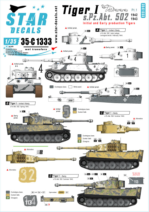 1/35 WWII 独 ドイツ国防軍タイガーI 第502重戦車大隊＃1 タイガー極初期/初期型 1942〜43
