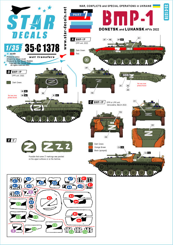 1/35 現用 ウクライナの戦争＃7 ドネツク共和国/ルガンスク共和国のBMP-1歩兵戦闘車(2022年)