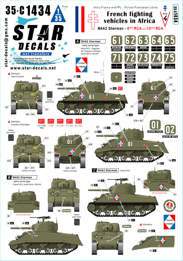 1/35 WWII アフリカのフランス軍戦闘車両＃4 第6/第12アフリカ騎兵連隊のM4A2シャーマン 1943/44年