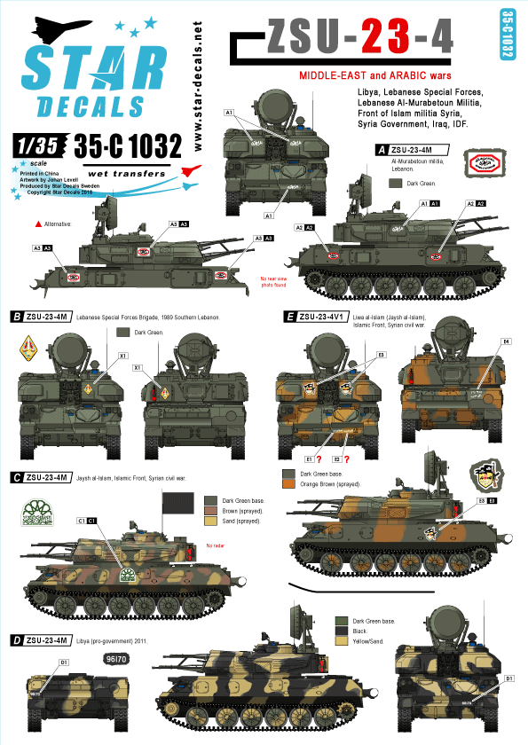 1/35 ZSU-23-4シルカ自走対空砲 デカールセット 中東諸国とIDF