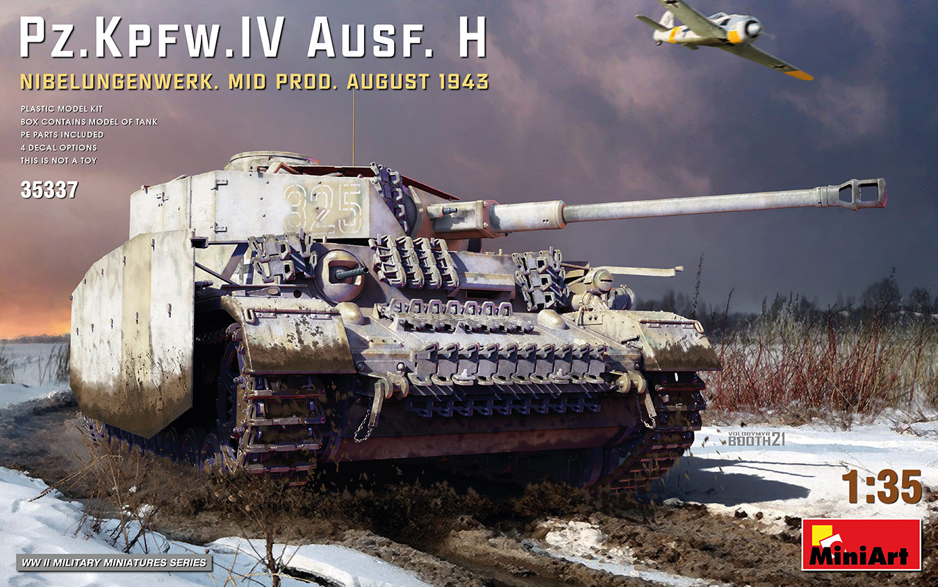 1/35 IV号戦車 H型 ニーベルンゲン工場製 中期型