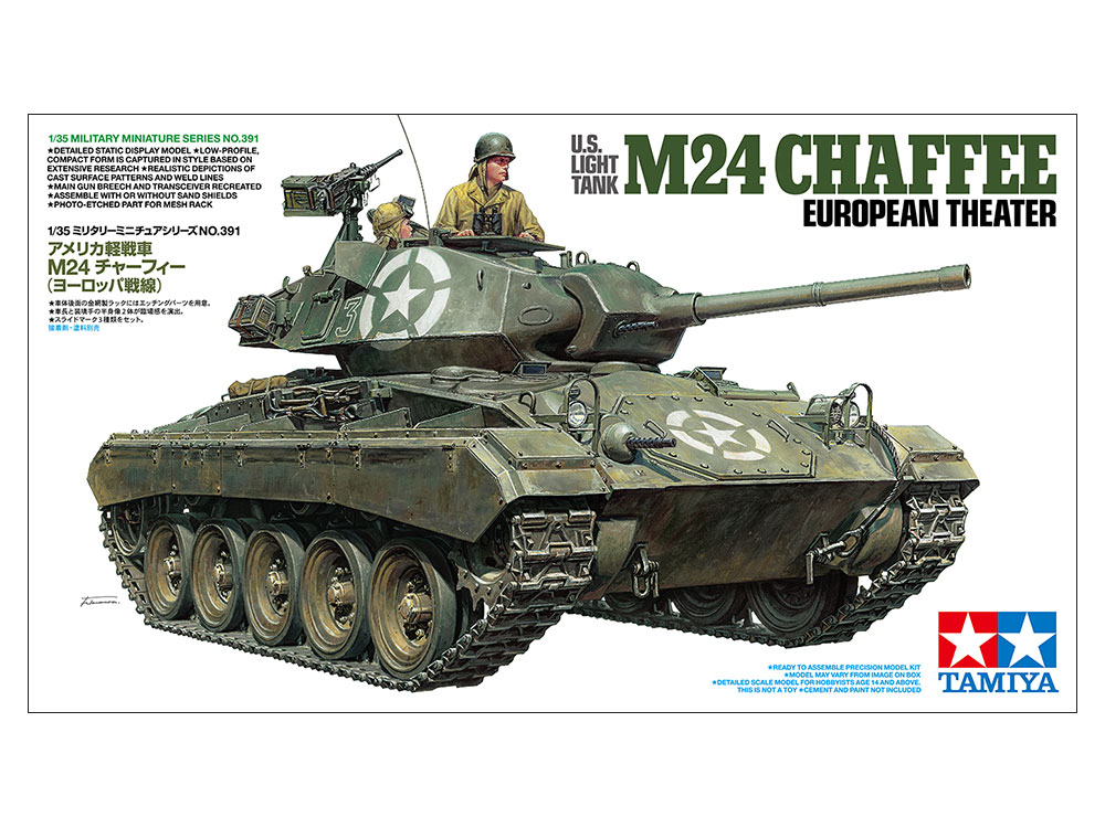 1/35 アメリカ軽戦車M24 チャーフィー (ヨーロッパ戦線)