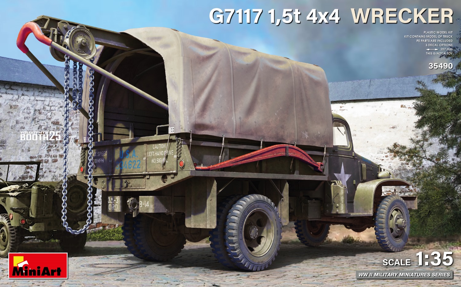 予約する　　1/35 G7117 1.5t 4x4 レッカー車