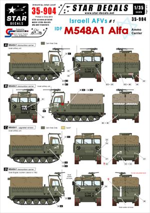 1/35 イスラエルのAFV #1 M548弾薬運搬車 デカールセット