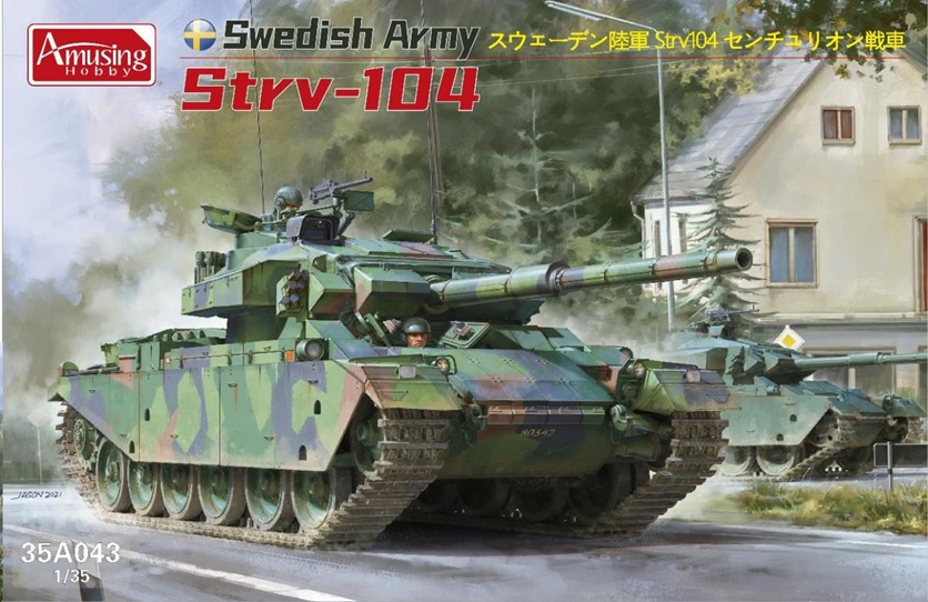 1/35 スウェーデン陸軍 Strv104