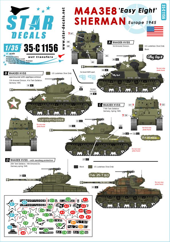 1/35 WWII米 M4A3E8 大戦末期のイージエイト - ウインドウを閉じる