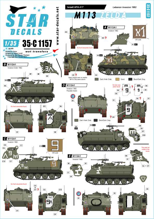 1/35 イスラエル M113ゼルダ レバノン1982 - ウインドウを閉じる