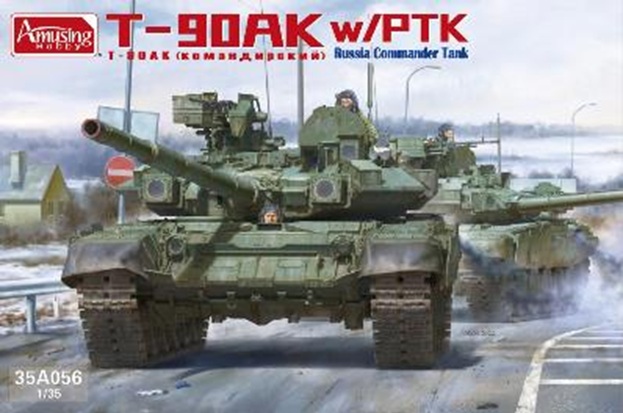予約する　　1/35 T-90AK 指揮戦車型