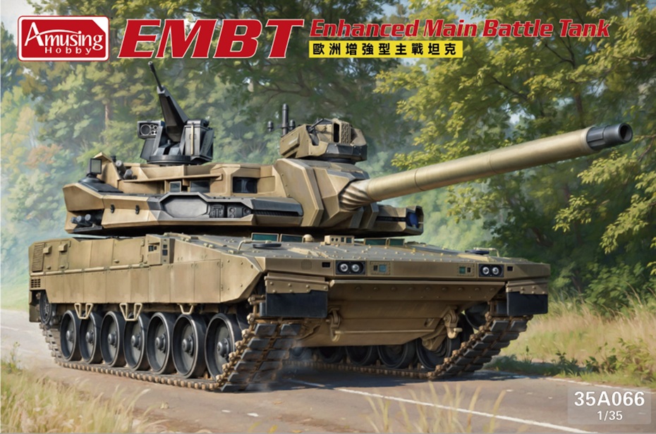 予約する　　1/35 EMBT 次期欧州主力戦車