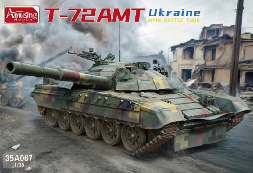 予約する　　1/35 T-72 AMT ウクライナ主力戦車