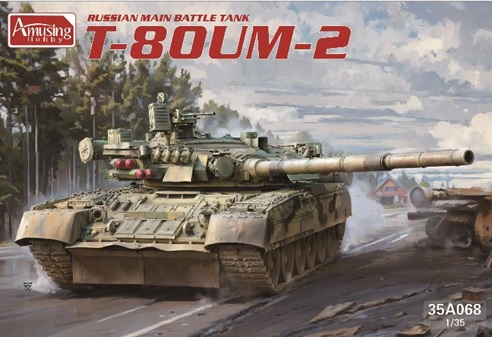 予約する　　1/35 T-80UM-2