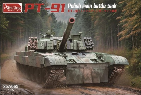 予約する　　1/35 ポーランド主力戦車 PT-91 トファルディ