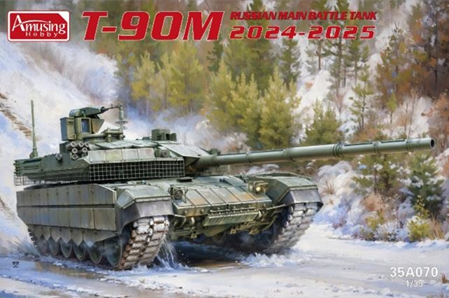 予約する　　1/35 T-90M主力戦車 (2024-2025)