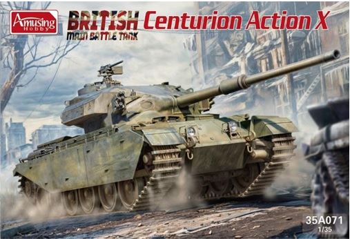 予約する　　1/35 イギリス主力戦車 センチュリオン アクションX