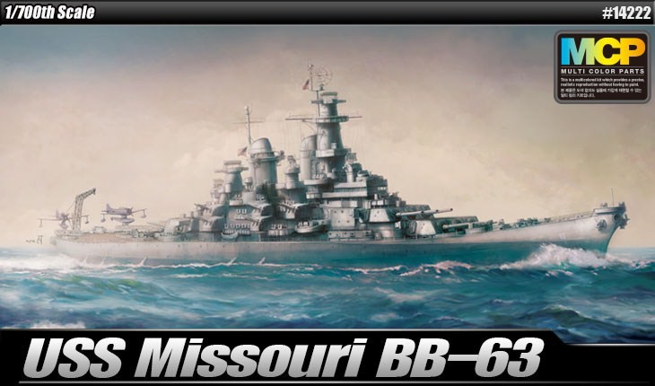 1/700 米海軍戦艦 ミズーリ (BB-63) - ウインドウを閉じる