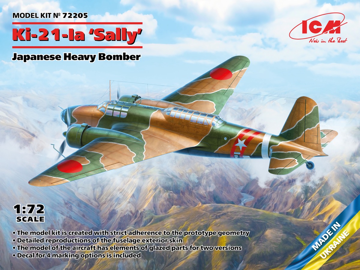 1/72 日本陸軍 Ki-21-Ia 九七式重爆撃機