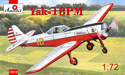 1/72 ヤコブレフYak-18PMアクロバット機