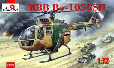 1/72 MBBベルコウ Bo-105GSH武装偵察ヘリコプター - ウインドウを閉じる