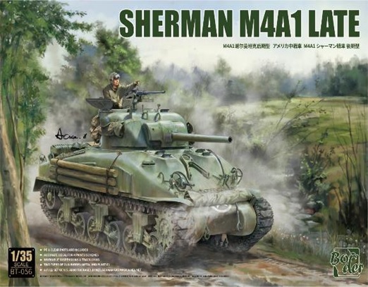 予約する　　1/35 M4A1シャーマン 後期型