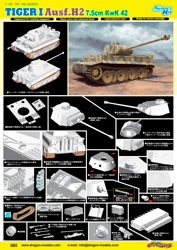 1/35 WW.II ドイツ軍 ティーガーI H2型 - ウインドウを閉じる