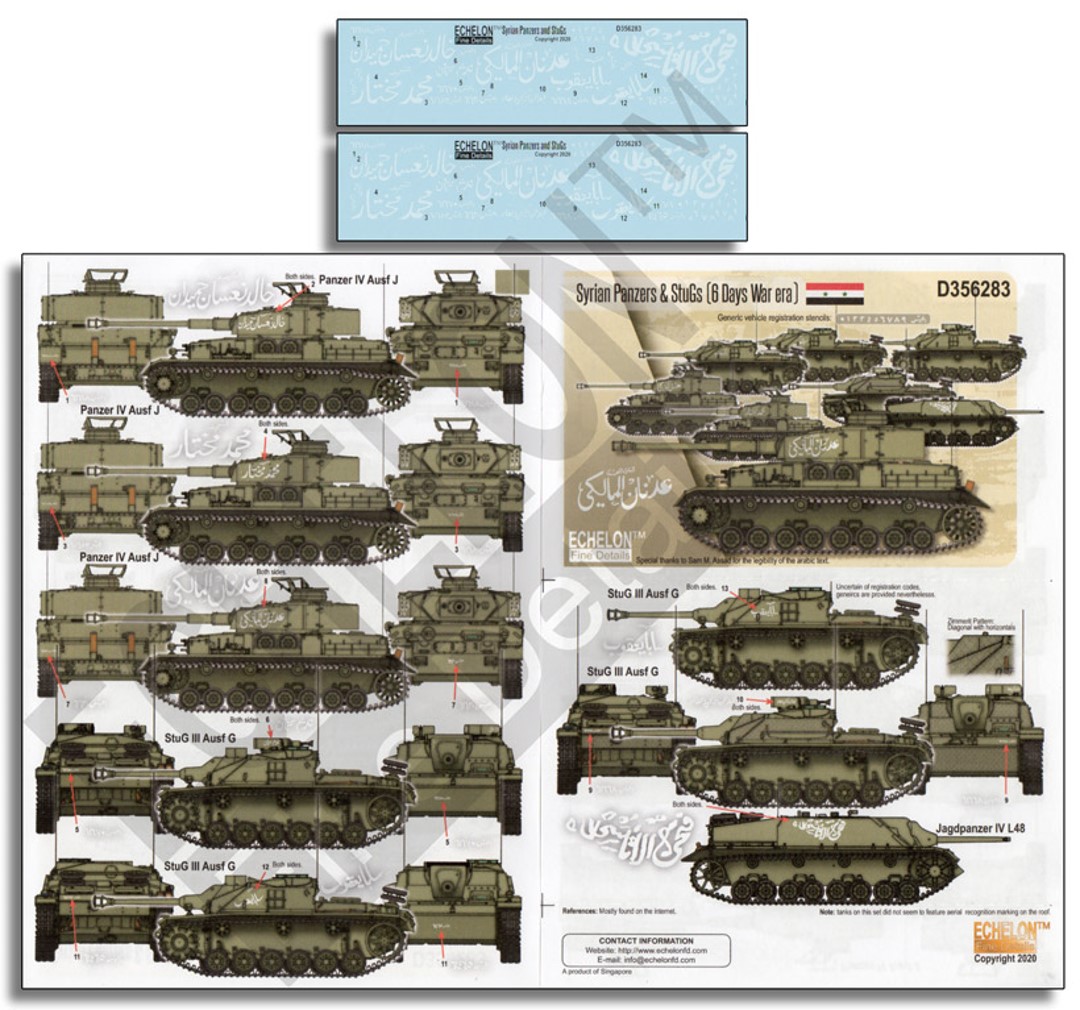 1/35 シリア 中東戦争 六日間戦争でシリア陸軍に運用されたIV号戦車J型とIII号突撃砲G型 - ウインドウを閉じる