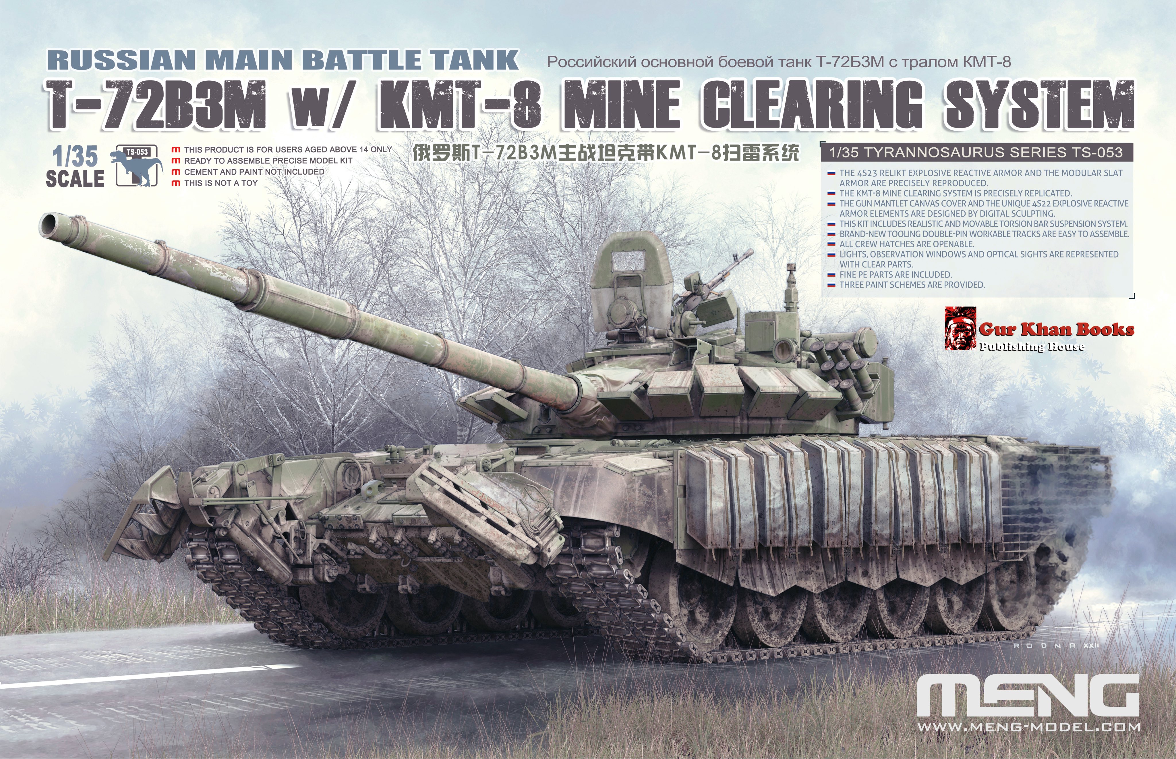 新着商品 Hobby Modelbau Maxim ホビーショップマキシム
