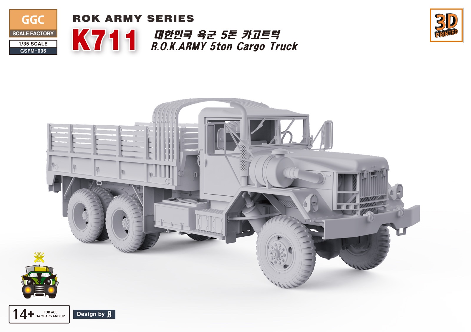 1/35 韓国陸軍 K711 5t カーゴトラック フルキット - ウインドウを閉じる