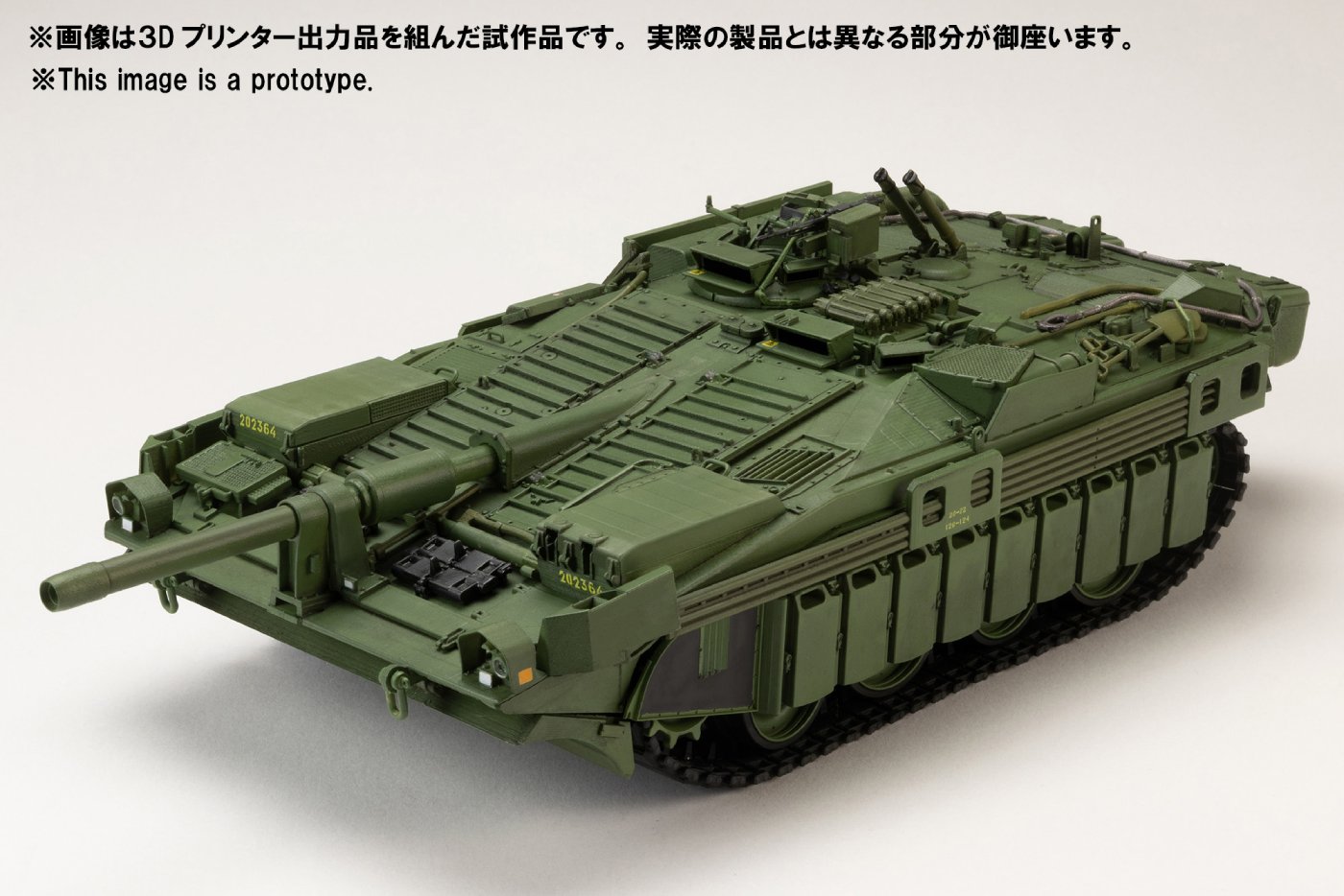 予約する　　1/35 STRIDS VAGN 103C (S-タンクC型)