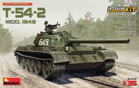 1/35 T-54-2 MOD.1949(フルインテリア・内部再現キット)