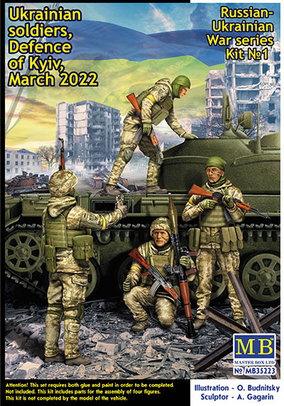 1/35 ウクライナ兵4体「キーウ防衛」・ロシア・ウクライナ戦争シリーズ１
