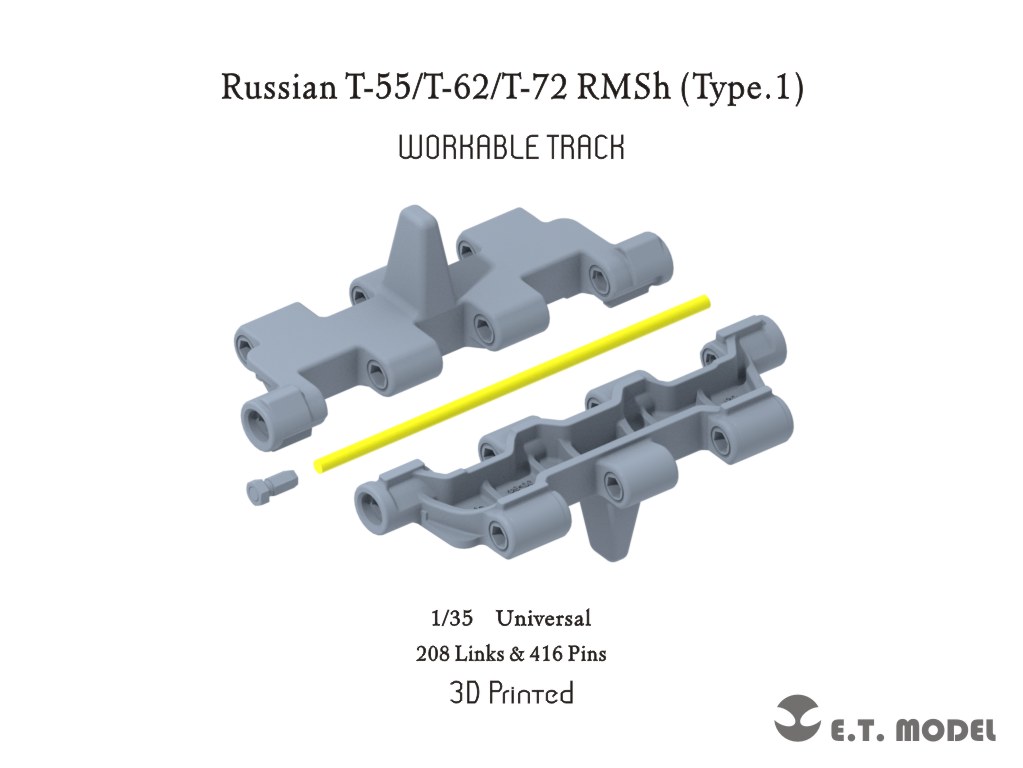 予約する　　1/35 ロシアT-55/T-62/T-72用RMSh可動式履帯Type.1(各社キット対応)