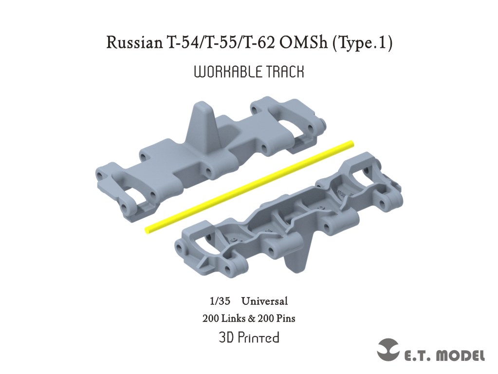予約する　　1/35 ロシアT-54/T-55/T-62用OMSh可動式履帯Type.1(各社キット対応)