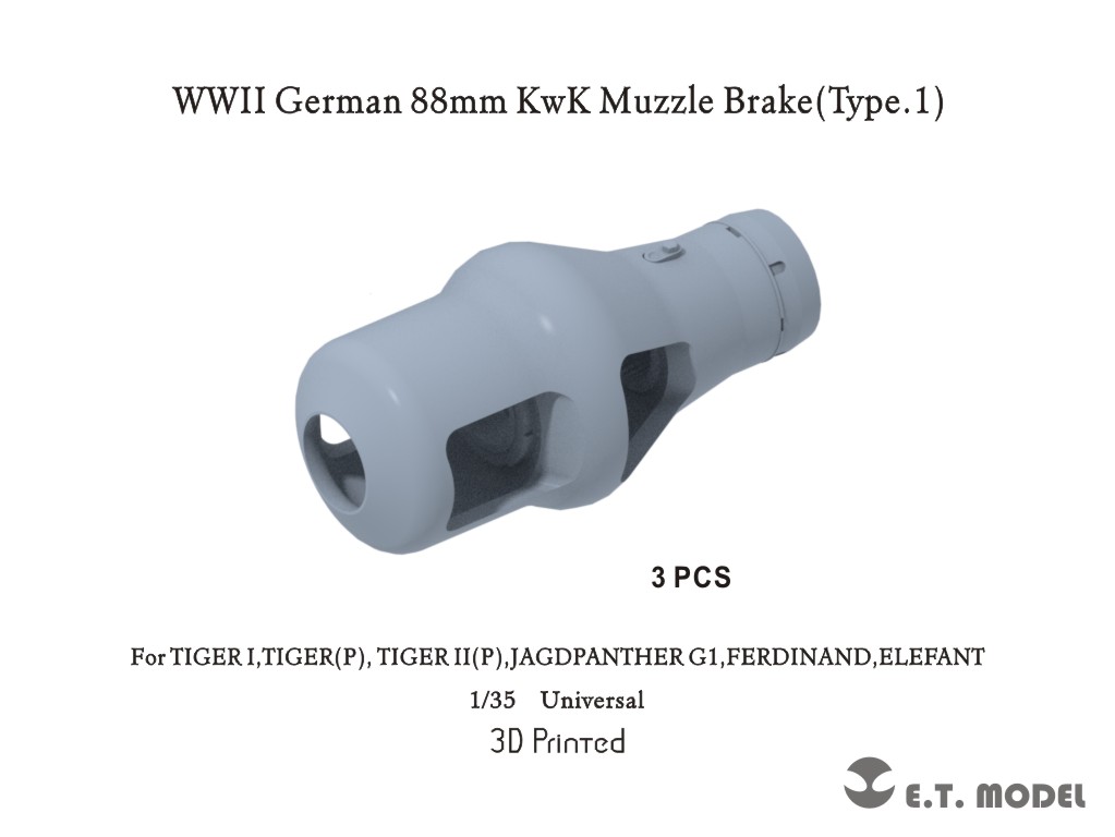 予約する　　1/35 WWⅡ ドイツ88mmKwK/Pak用マズルブレーキType.1(各社キット対応)