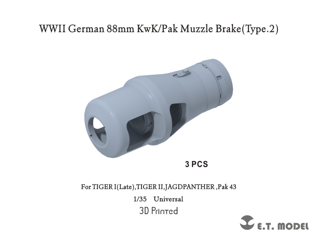 予約する　　1/35 WWⅡドイツ88mmKwK/Pak用マズルブレーキType.2(各社キット対応)