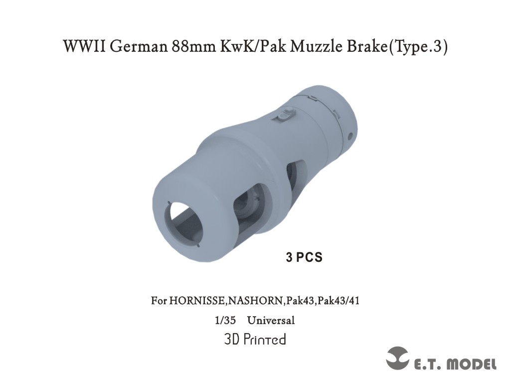 予約する　　1/35 WWⅡドイツ88mmKwK/Pak用マズルブレーキType.3(各社キット対応)