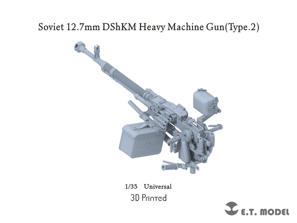 予約する　　1/35 ソビエト12.7mmDShKM重機関銃Type.2(各社キット対応)