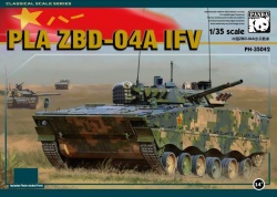1/35 現用中国 ZBD-04A歩兵戦闘車 - ウインドウを閉じる