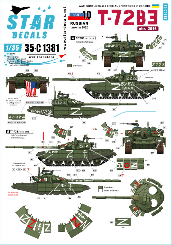 1/35 現用 ウクライナの戦争＃10 ロシア軍のT-72B3(Mod.2016)主力戦車(2022年)