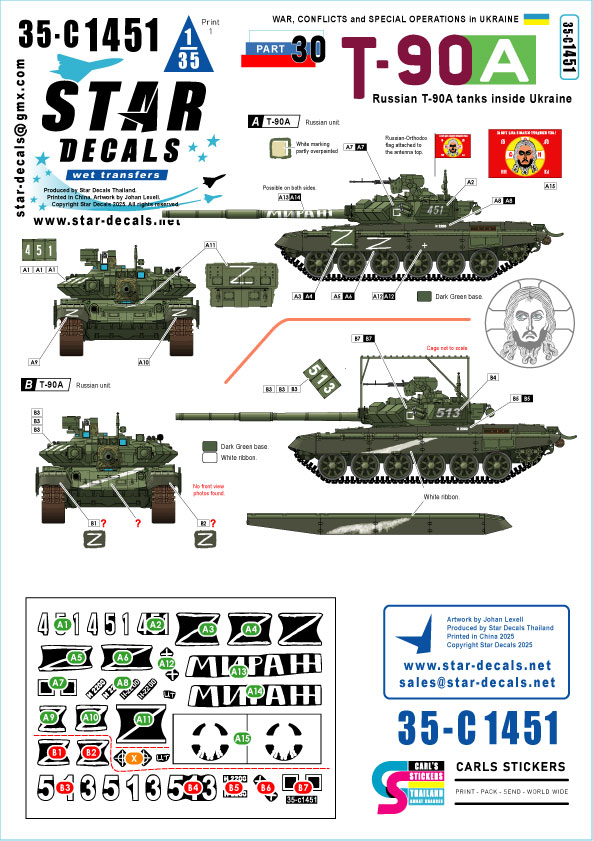 1/35 現用 ウクライナの戦争＃30 ウクライナ領内のロシア軍T-90A主力戦車