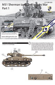 1/35 6日戦争のM51 スーパーシャーマンデカールセット Part.1