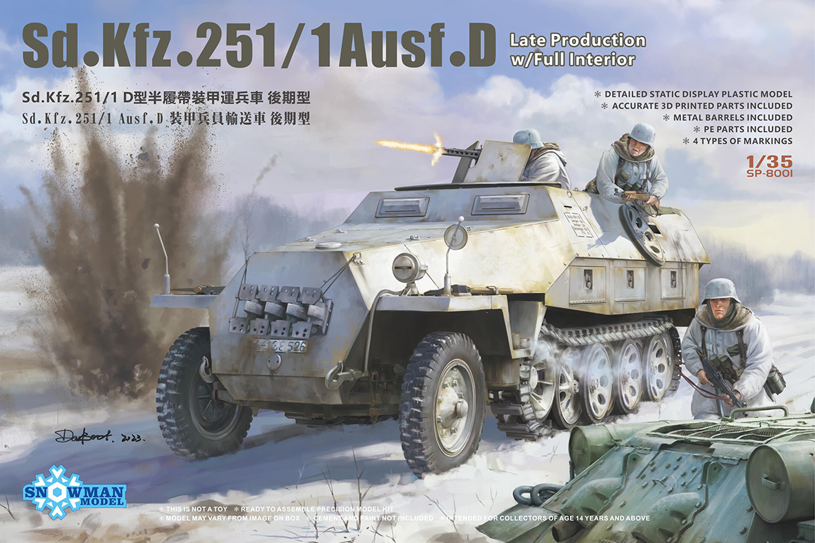 予約する　　1/35 独Sdkfz251/1D型後期装甲兵員輸送車