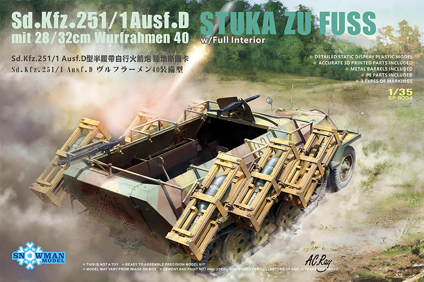 予約する　　1/35 独Sdkfz251/1D型装甲兵員輸送車＋28/32㎝ロケット弾搭載