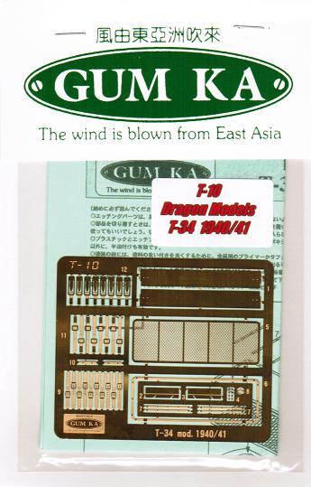 1/35 DRAGON T-34 1940/41年型用エッチングパーツ