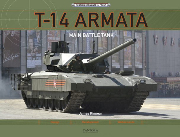 T-14　アルマータ - ウインドウを閉じる