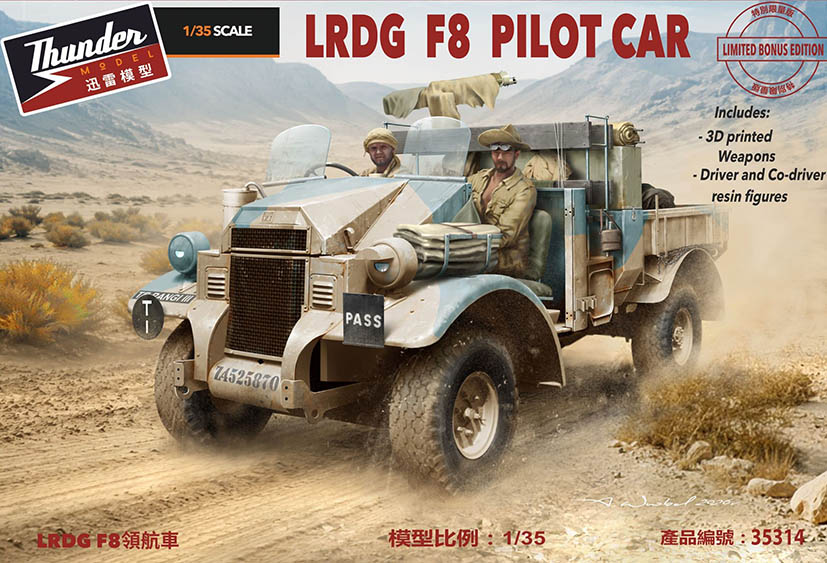予約する　　1/35 英・F8-cwt偵察用LRDG砂漠挺身隊トラック限定品・フィギュア２体武器部品