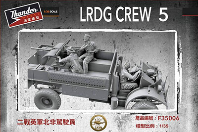 予約する　　1/35 英・長距離砂漠挺身隊（LRDG)フィギア3体・Vol.5 37mm乗車射撃シーン