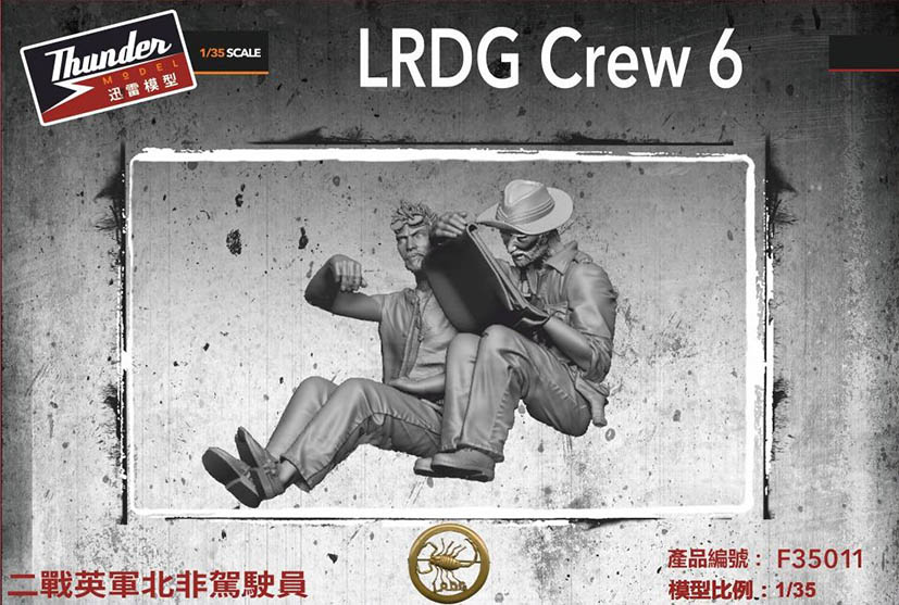 予約する　　1/35 英・長距離砂漠挺身隊（LRDG)レジンフィギア2体ﾄﾞﾗｲﾊﾞｰ&ﾅﾋﾞｹﾞｰﾀｰ・Vol.6（T