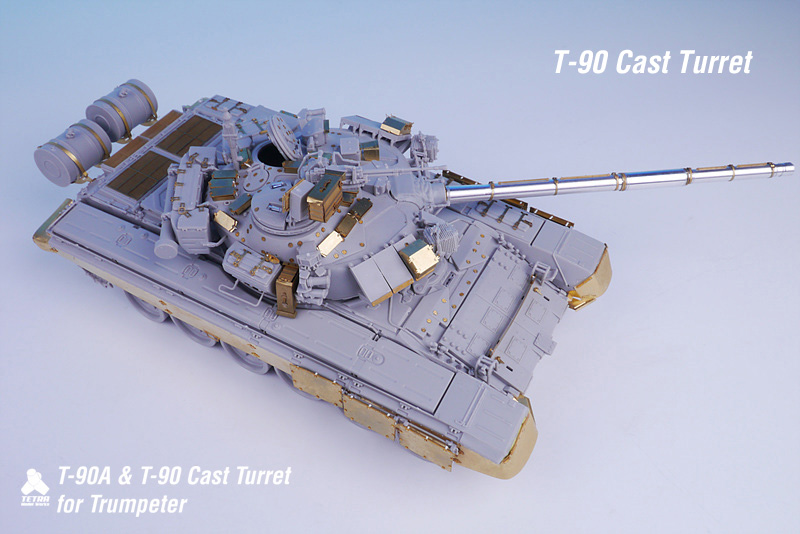 1/35 ロシア連邦軍 T-90A/T-90 鋳造砲塔 エッヂングセット/金属砲身付 ...